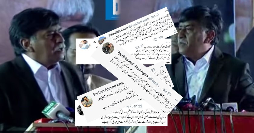 afaq-lisaniaa.jpg
