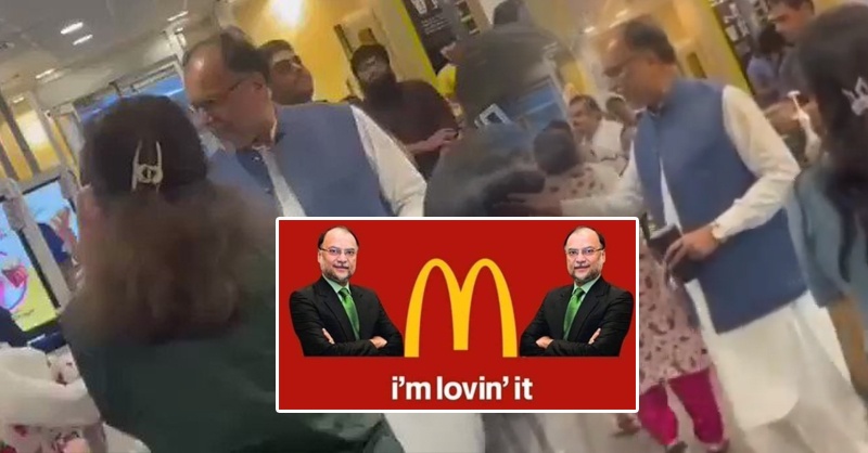 ahsan-iqbal-aa-mccc.jpg