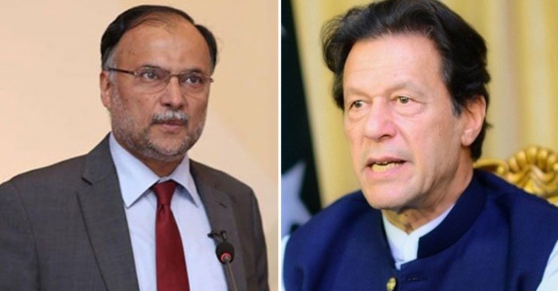 ahsan-iqbal-aa.jpg