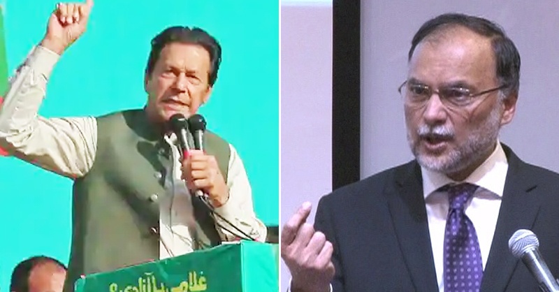 ahsan-iqbal-imran-khan-ddtr-exp.jpg