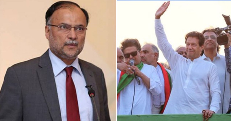 ahsan-iqbal-on-march-meeting.jpg