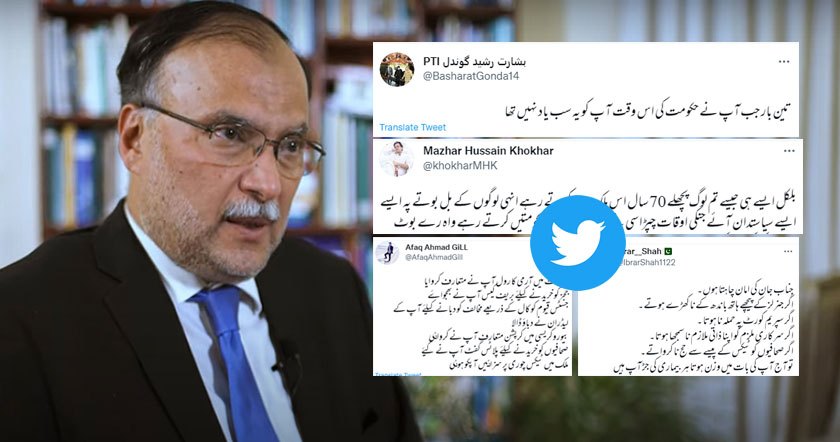 ahsan-jamhooriat-1122h2a.jpg