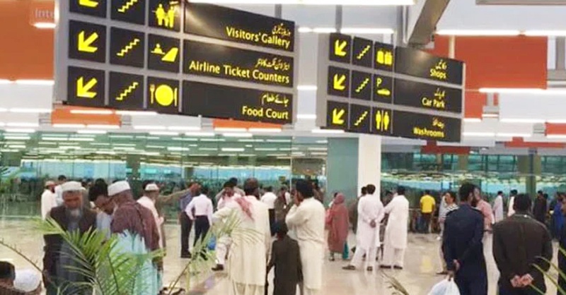 airport-ecl-pkk.jpg