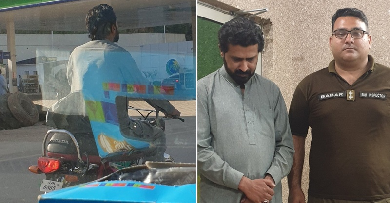 aniqa-nisar-police-rawalpindi.jpg