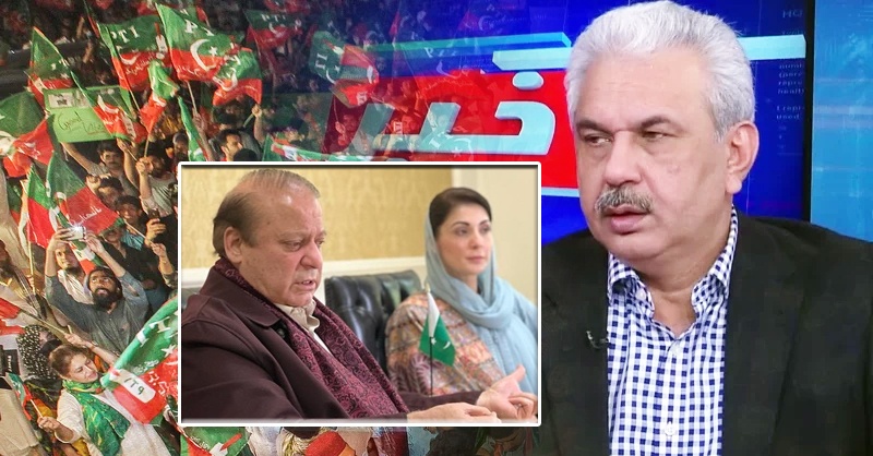 arif-hameed-bhati-pakistan-protest-inf-nnf.jpg