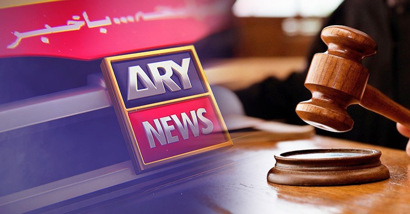 ary-news-court-hkmt.jpg