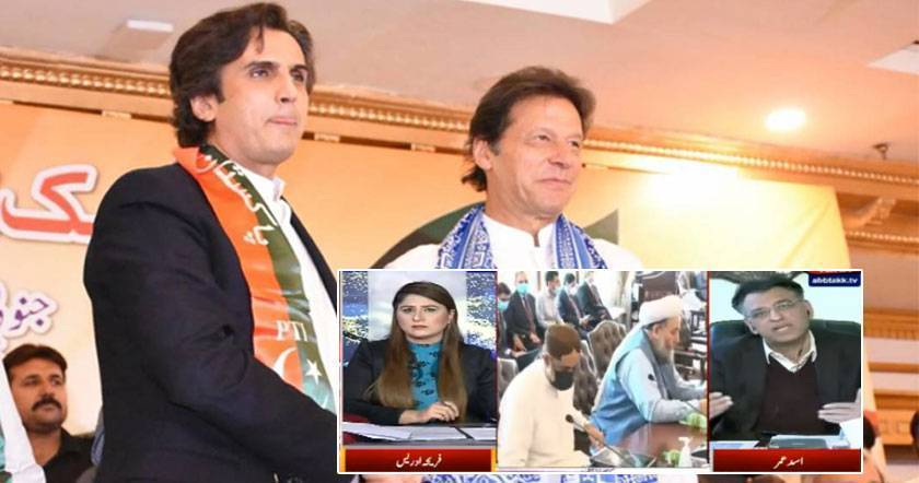 asad-umar-pti-leave2211.jpg