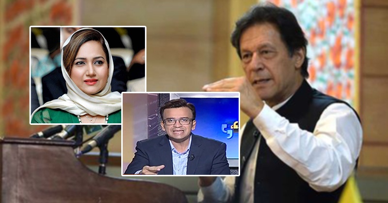 asma-on-govt-and-ss.jpg