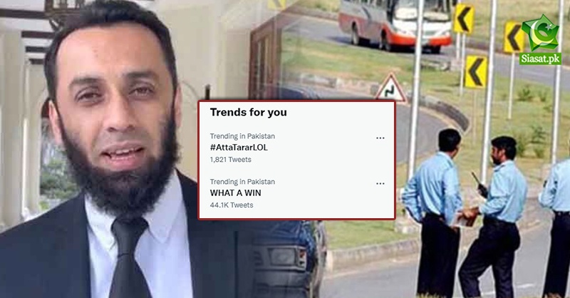 ata-tarar-lol-police.jpg