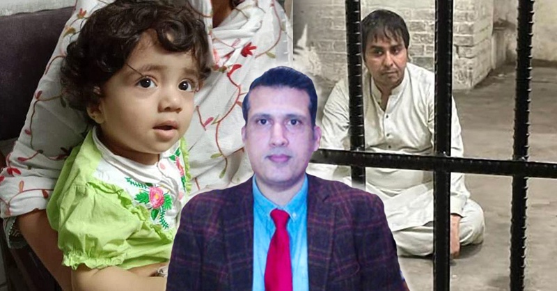athar-kazmi-gill%20baby%20in%20jail.jpg