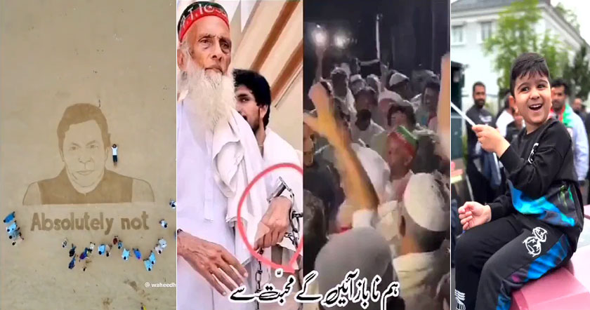 baaz-ajajahs.jpg
