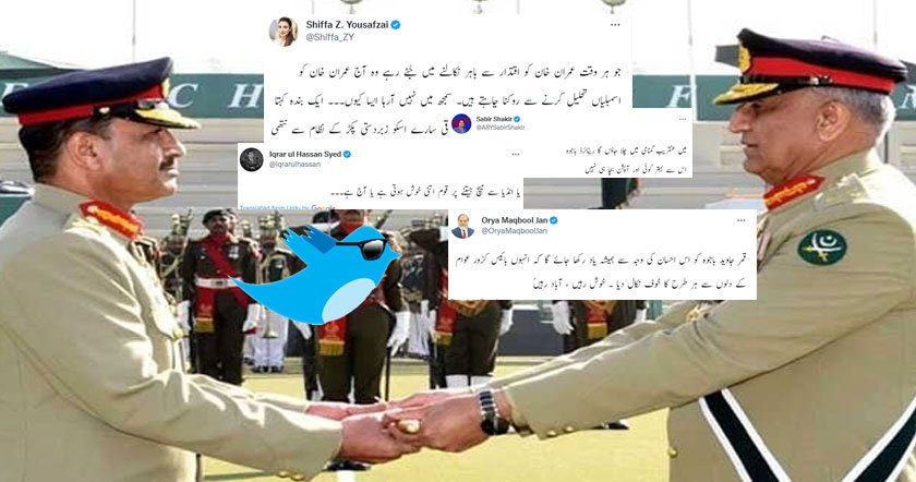 bajwsihaiaah.jpg
