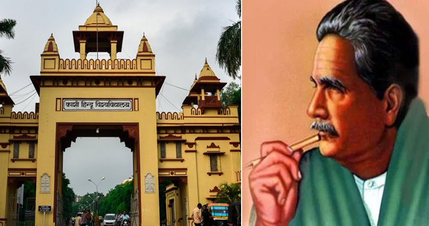 banaras-allama-iqbal-2113.jpg
