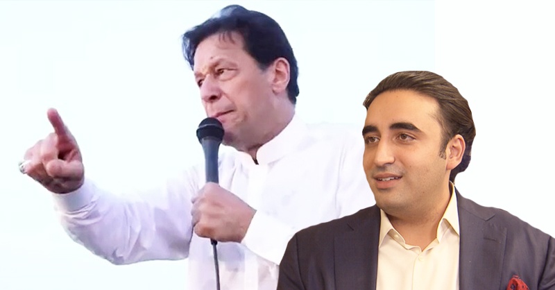 bilawal%20imran%20siasat%20df.jpg