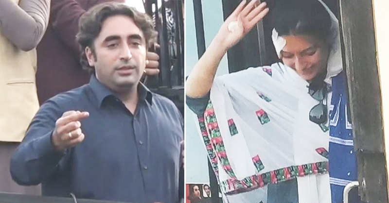 bilawal-and-asifa-drone.jpg
