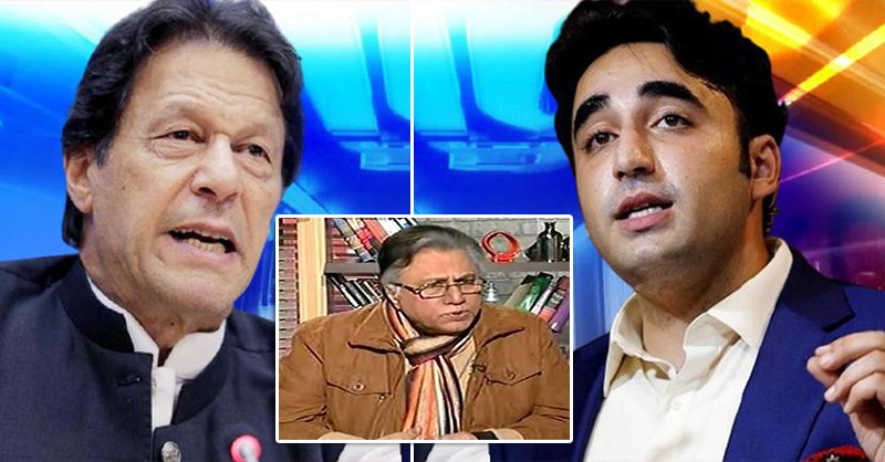 bilawal-hasan-nsiar.jpg