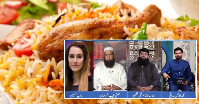 biryani-nadia.jpg