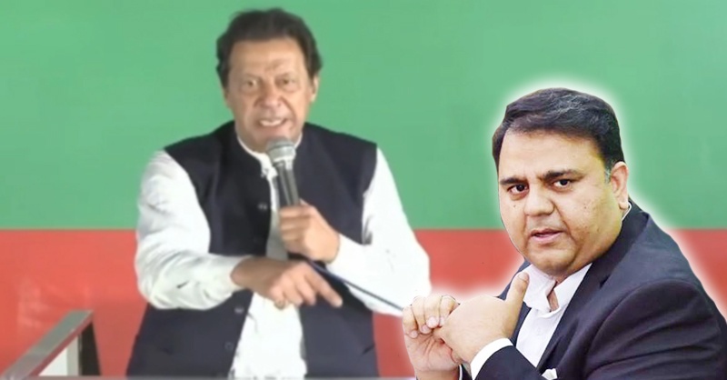 chakwal-jalsa-fawad-ch-imran-khn-speech-dp.jpg