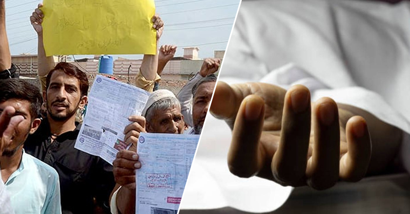 chistian-shebaz-sharif-bill.jpg