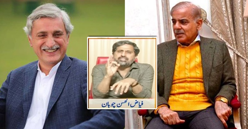 chohaan-and-pti-khan.jpg