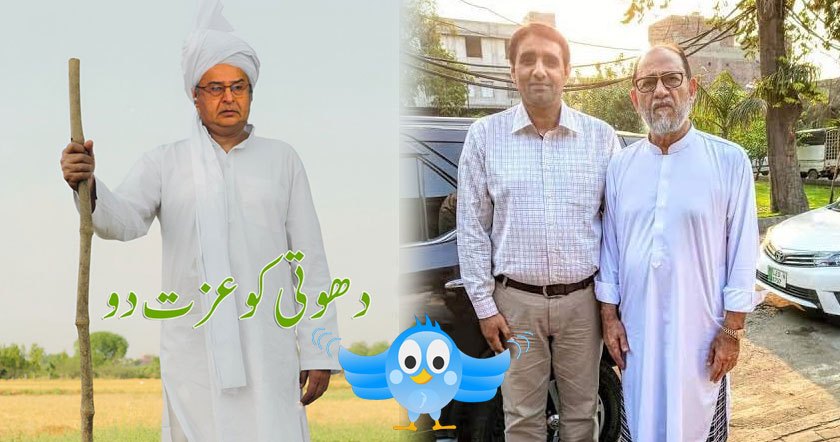 dhoti1h1h11.jpg