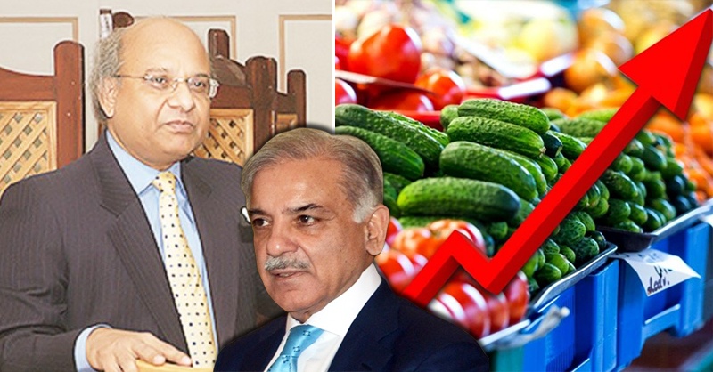 dr-ashfaq-on-inflation-in-pak.jpg