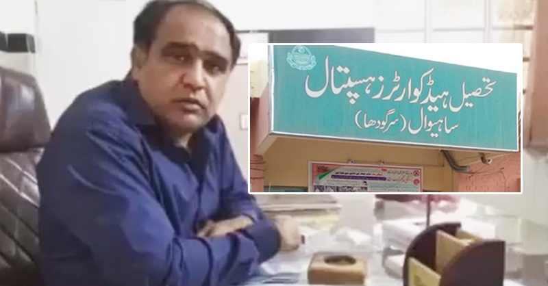 dr-audio-leak-sahiwal-hs.jpg
