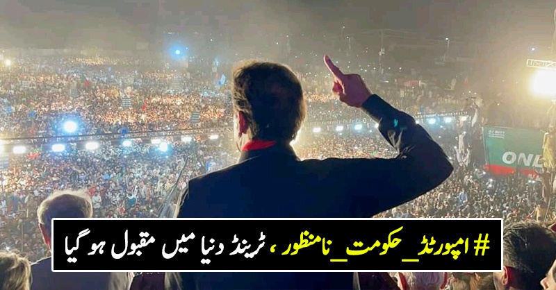 dunya-main-maqbool.jpg