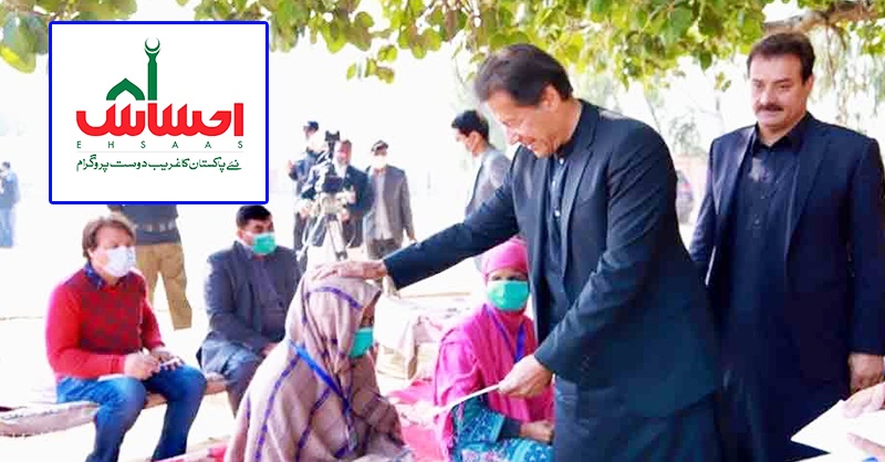 ehsas-progam-and-khan.jpg