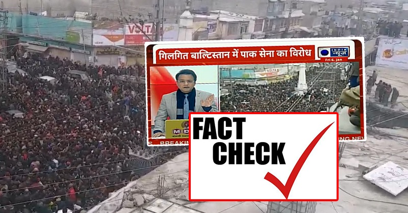 fact-check-indian-news-on-gb-protest.jpg