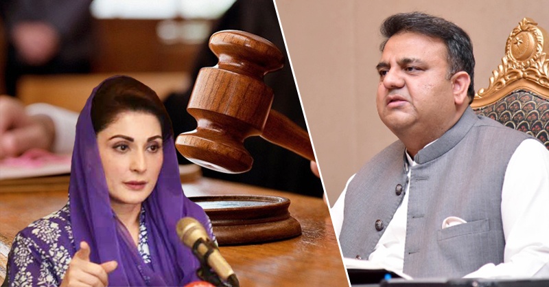 fawad-ch-and-marya-nawaz-dtsss.jpg