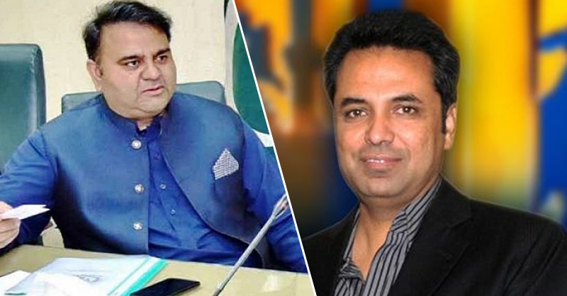 fawad-ch-and-talat-husain-ch.jpg