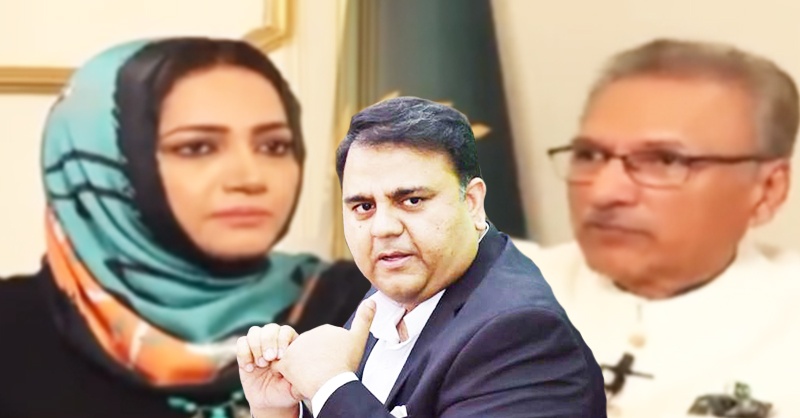 fawad-ch-arif-alvi-and-asma-shirazi-aa.jpg