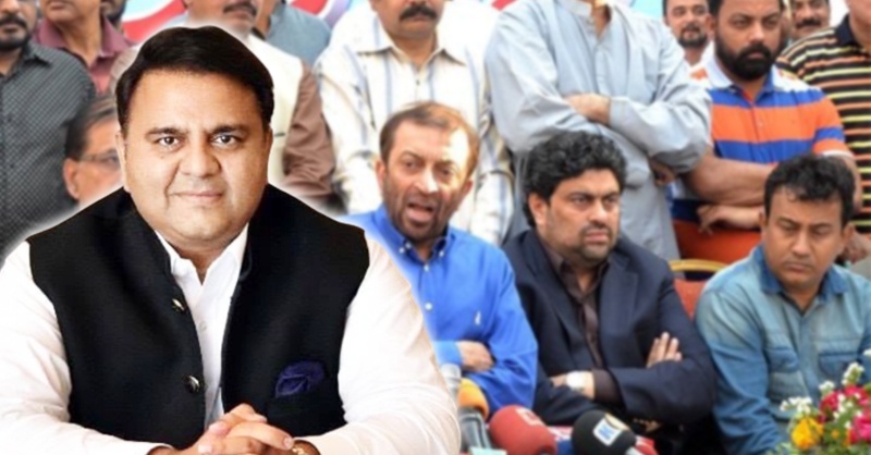 fawad-ch-pakistan-mqm-pp.jpg