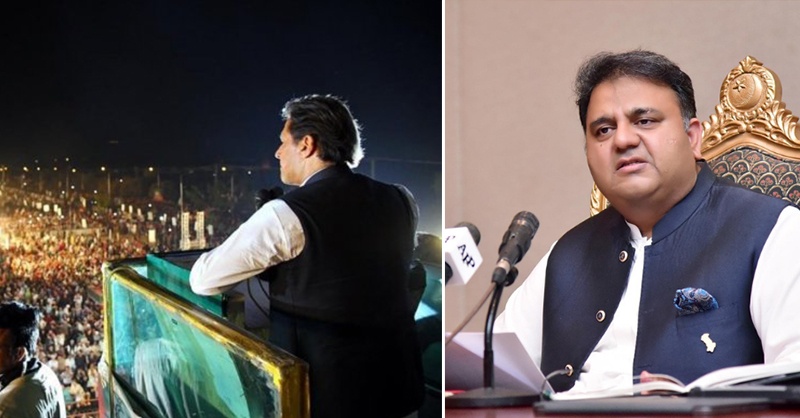 fawad-ch-pti-ecp-sz.jpg