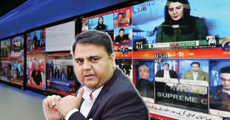 fawad-chodri%20and%20media.jpg