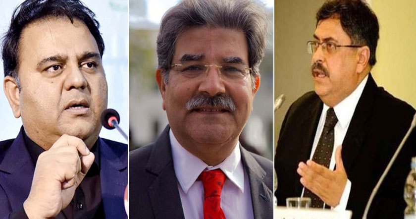 fawad-justice-athar113.jpg