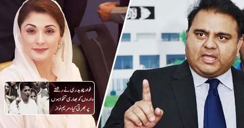 fawad-maryam111.jpg