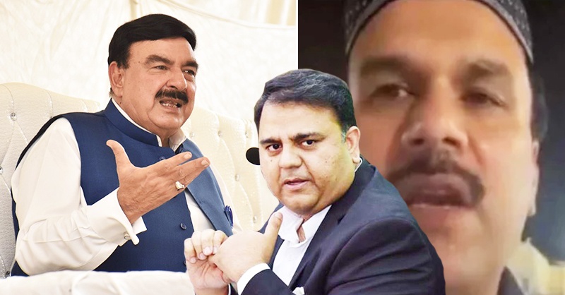 fawad-rana-shk-pti.jpg