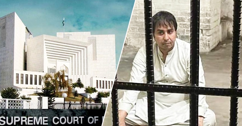 gill-supreme-court-police-zb.jpg