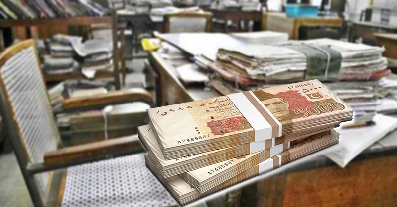 govt-salary-77k.jpg
