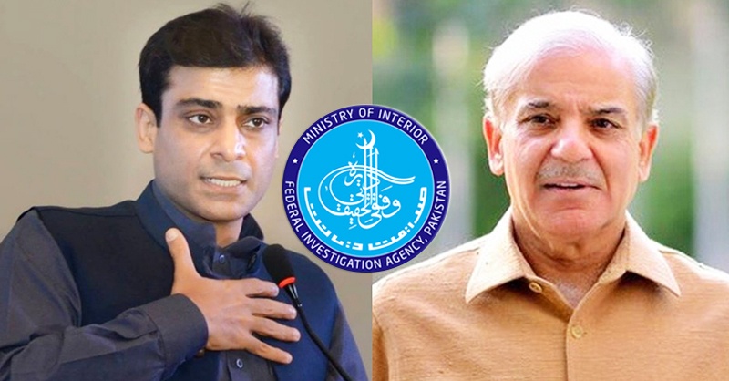 hamza-and-shehbaz-fia-court.jpg