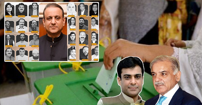 hamza-shehbaz-punjab-elc-and-mnf.jpg