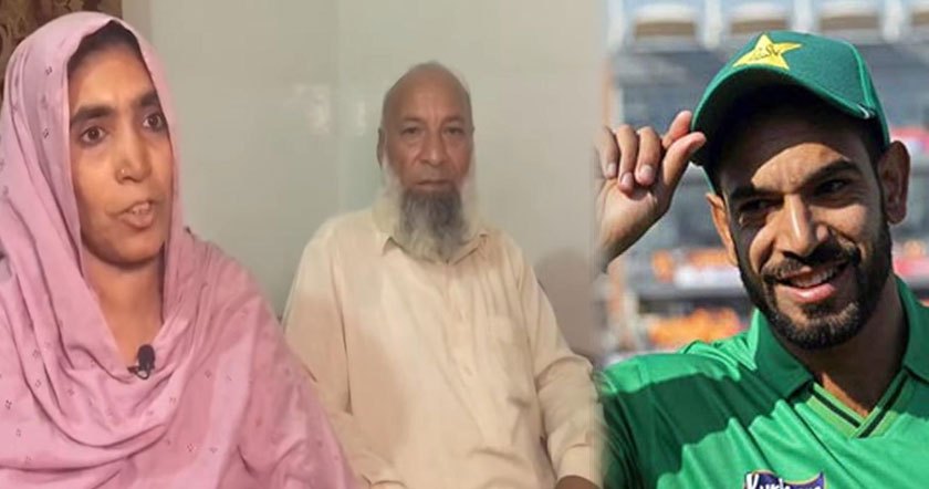 haris-rauf-parents-212.jpg