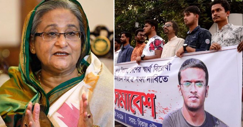 haseena.jpg
