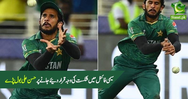 hassan-ali-semi-2111311.jpg