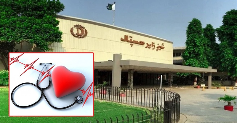 heart-sheikh-zayed-hs.jpg