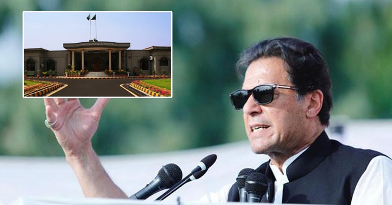 ihc-imran-khan-geo.jpg