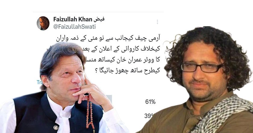ik-faizahaasha.jpg