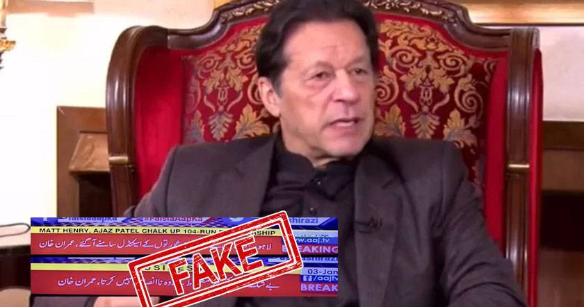 ik-fakeh11h.jpg